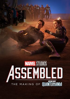 Marvel Studios Assembled: The Making of Ant-Man and the Wasp: Quantumania's poster