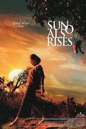 The Sun Also Rises's poster