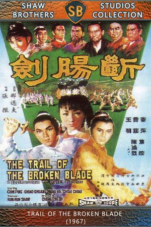 Trail of the Broken Blade's poster