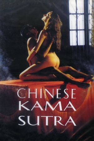 Chinese Kamasutra's poster