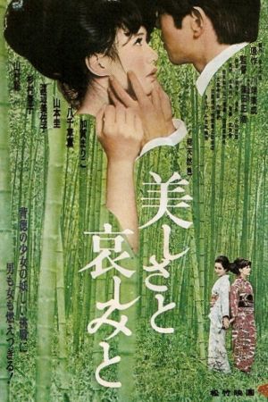 With Beauty and Sorrow's poster