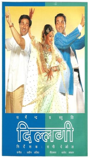 Dillagi's poster