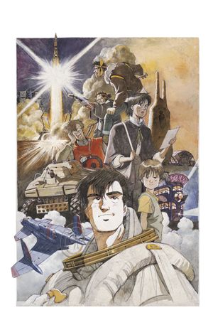 Royal Space Force: The Wings of Honneamise's poster