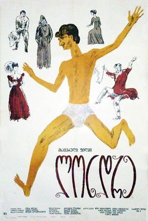 Londre's poster