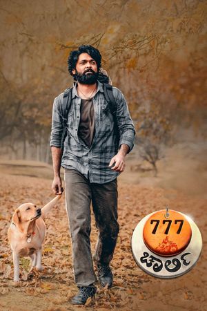 777 Charlie's poster