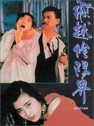 Spirit Love's poster