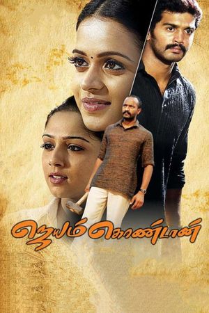 Jayam Kondaan's poster