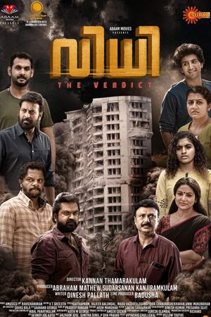 Vidhi's poster