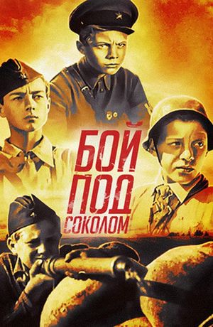 The Battle At Sokol's poster