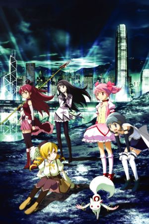 Puella Magi Madoka Magica the Movie Part 1: Beginnings's poster