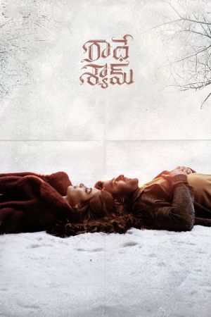 Radhe Shyam's poster