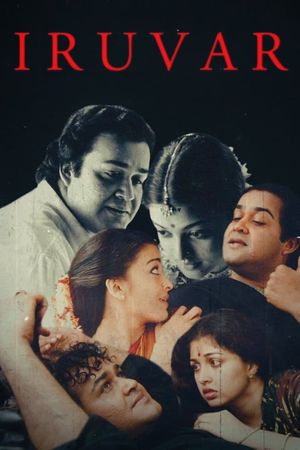 Iruvar's poster