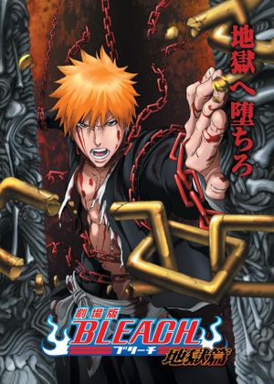 Bleach the Movie: Hell Verse's poster