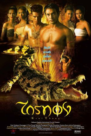 Krai Thong's poster