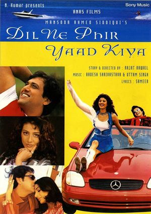 Dil Ne Phir Yaad Kiya's poster