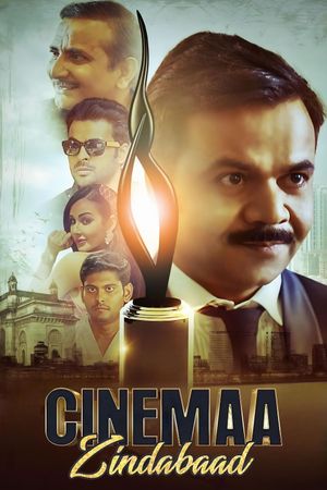Cinemaa Zindabad's poster