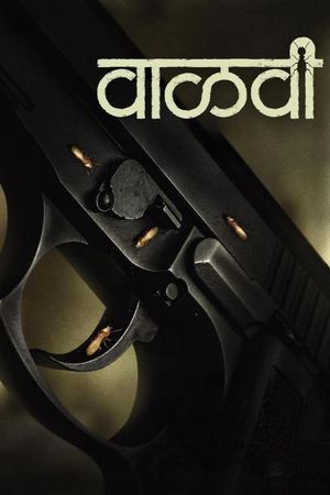 Vaalvi's poster