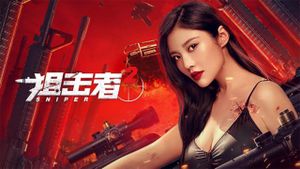 Ju Ji Zhe 2's poster