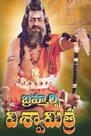 Brahmarshi Vishwamitra's poster