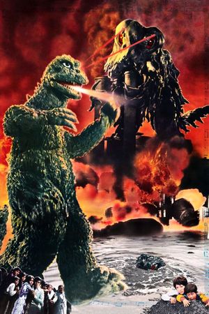 Godzilla vs. Hedorah's poster