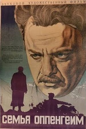 The Oppenheim Family's poster