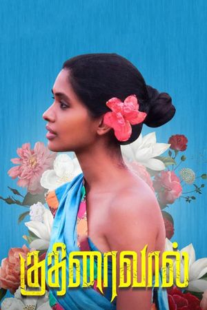 Kuthiraivaal's poster