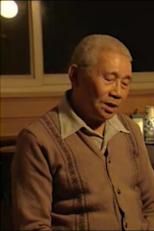 Listening to Mr. Fan Talk About the Past's poster