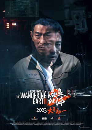 The Wandering Earth II's poster
