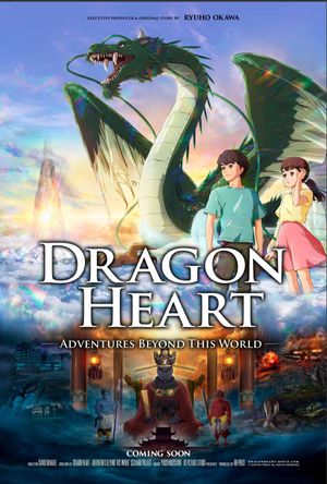 Dragon Heart: Adventures Beyond This World's poster
