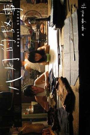 August Story's poster