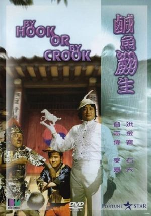 By Hook or By Crook's poster image
