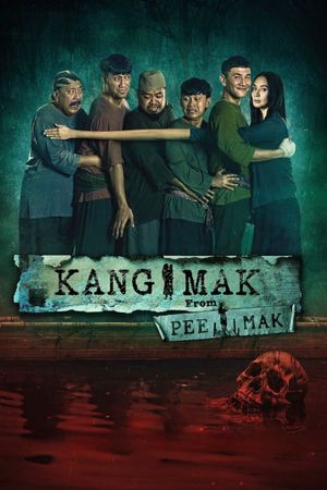 Kang Mak's poster