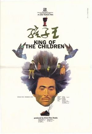 King of the Children's poster
