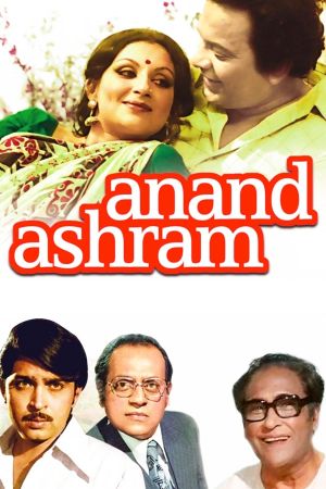 Ananda Ashram's poster
