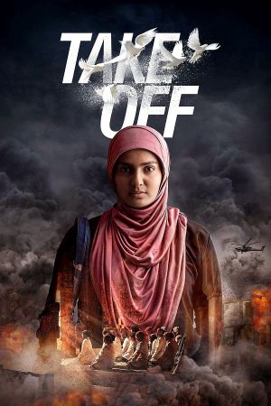 Take Off's poster image