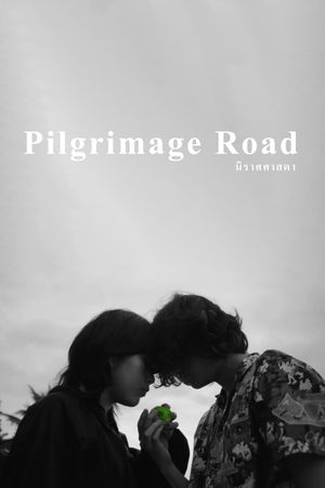 Pilgrimage Road's poster