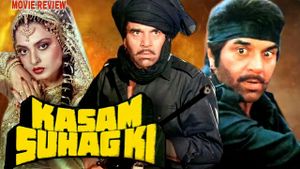 Kasam Suhag Ki's poster