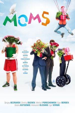 Mamy's poster