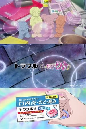 Traful x Ojamajo Doremi's poster