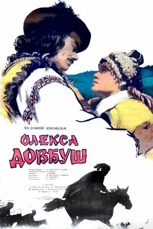 Oleksa Dovbush's poster