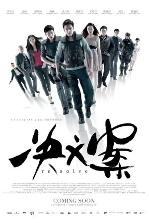 re: solve's poster