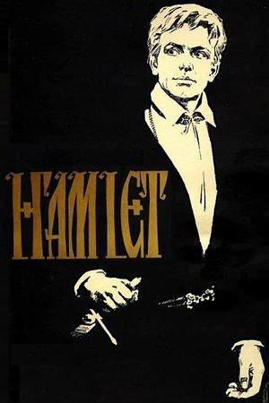 Hamlet's poster