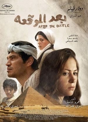 After the Battle's poster