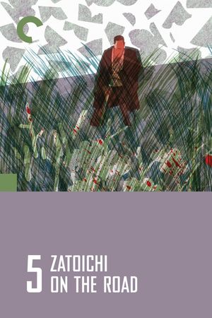 Zatoichi on the Road's poster