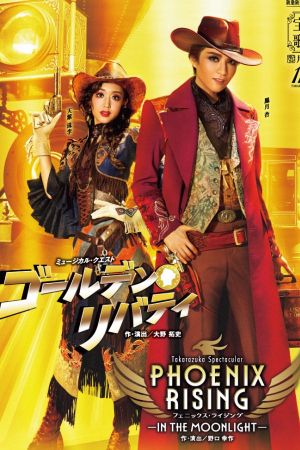Golden Liberty's poster