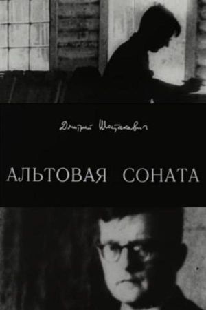 Altovaya sonata. Dmitriy Shostakovich's poster