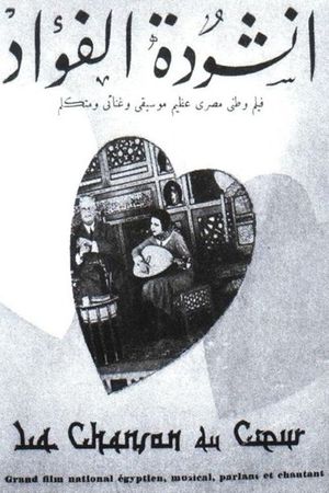 Song of the Heart's poster