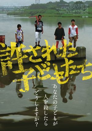 Forgiven Children's poster
