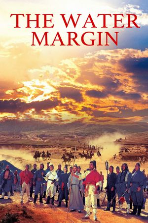 The Water Margin's poster