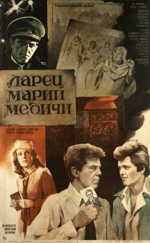 The Casket of Maria Medici's poster
